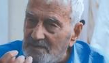 Αλέξης Πάρνης, Ίκαρου, Δαίδαλου,alexis parnis, ikarou, daidalou