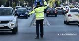 Θεσσαλονίκη, Ενισχύεται, 100, Τροχαία,thessaloniki, enischyetai, 100, trochaia