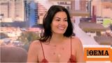 Μαρία Κορινθίου,maria korinthiou