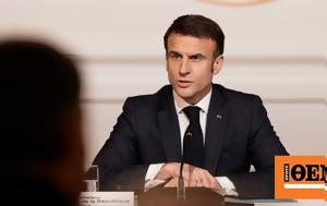 Μακρόν, Συνάντηση, ΥΠΕΞ, CIA, makron, synantisi, ypex, CIA