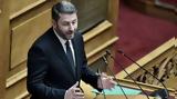 Ανδρουλάκης, Μητσοτάκης, - Αναπαράγει,androulakis, mitsotakis, - anaparagei