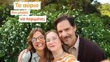 ΝΝ Hellas, Newtons Laboratory,nn Hellas, Newtons Laboratory
