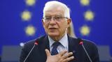 Μπορέλ, Ποια, Διεθνούς Δικαστηρίου, Ισραήλ,borel, poia, diethnous dikastiriou, israil
