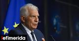 Μπορέλ, Ισραήλ,borel, israil