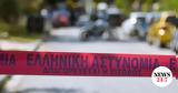 Έγκλημα, Κιλκίς, Ελεύθερος, 54χρονος,egklima, kilkis, eleftheros, 54chronos