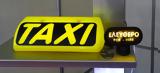 Πράσινα Ταξί,prasina taxi