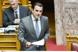 Σκρέκας, Βελόπουλος,skrekas, velopoulos