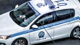 Κιλκίς, Ελεύθερος, 54χρονος, Γεωργιανό,kilkis, eleftheros, 54chronos, georgiano
