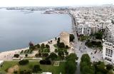 Επίκεντρο, Θερμαϊκός Κόλπος,epikentro, thermaikos kolpos