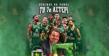 Final Four 2024 Παναθηναϊκός AKTOR - Φενέρμπαχτσε 73-57, Ύψωσε, Βερολίνο, Τούρκους, Κυριακή,Final Four 2024 panathinaikos AKTOR - fenerbachtse 73-57, ypsose, verolino, tourkous, kyriaki