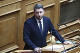 Ανδρουλάκης – Δευτερολογία, Πρωθυπουργός,androulakis – defterologia, prothypourgos