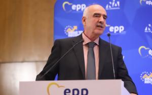 Μεϊμαράκης, Χρήσιμο, meimarakis, chrisimo