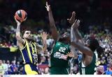 Παναθηναϊκού, Φενέρμπαχτσε, Euroleague,panathinaikou, fenerbachtse, Euroleague