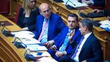 Σκρέκας,skrekas