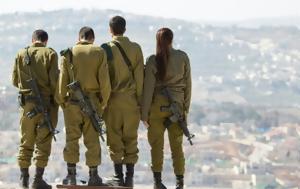 Ισραήλ, Γάζα, israil, gaza