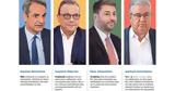 Ατυπο, Βουλή,atypo, vouli