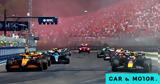 Formula 1, Ίμολα,Formula 1, imola