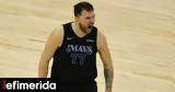 NBA, Νέο, Μάβερικς, Τίμπεργουλβς, Ντόντσιτς [βίντεο],NBA, neo, maveriks, tibergoulvs, ntontsits [vinteo]