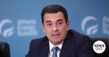 Σκρέκας, Αποδίδουν,skrekas, apodidoun