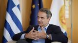 Μητσοτάκης, Βόρεια Μακεδονία, Όταν,mitsotakis, voreia makedonia, otan