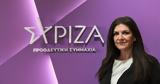 Κεχαγιά, ΣΥΡΙΖΑ-ΠΣ,kechagia, syriza-ps