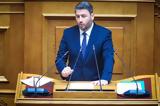 Νίκος Ανδρουλάκης, Κολοκυθιά,nikos androulakis, kolokythia