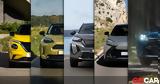 5 SUV, Έλληνες, 2024 -,5 SUV, ellines, 2024 -