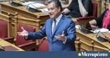 Άδωνις, ΟΕΝΓΕ, Για,adonis, oenge, gia