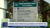 Πόλεμος, Αγλαΐα Κυριακού,polemos, aglaΐa kyriakou