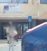 ΔΟΥ Χαλκίδας, Αρχή, Ξέπλυμα Μαύρου Χρήματος,dou chalkidas, archi, xeplyma mavrou chrimatos
