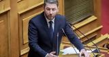 Ανδρουλάκης, Μητσοτάκης,androulakis, mitsotakis