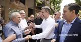 Αρτα, Κυρ, Μητσοτάκης, Μπελέρη,arta, kyr, mitsotakis, beleri