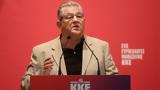 Κουτσούμπας, ΚΚΕ,koutsoubas, kke