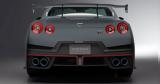 Made, Japan, Δείτε, Nissan GT-R,Made, Japan, deite, Nissan GT-R