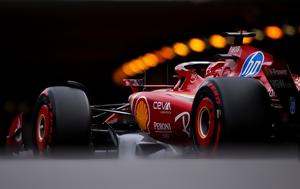 GP Μονακό 2024 Κατατακτήριες, Καταπληκτική, Leclerc, GP monako 2024 katataktiries, katapliktiki, Leclerc