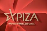 ΣΥΡΙΖΑ, Σκρέκα,syriza, skreka