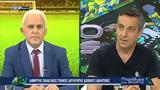 Παράθυρο, Sports 24-5-24,parathyro, Sports 24-5-24