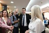 Τεχνητή Νοημοσύνη - Παπαστεργίου, Η Ελλάδα,techniti noimosyni - papastergiou, i ellada
