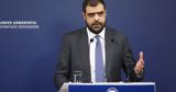 Μαρινάκης, Λάθος, Κασσελάκη, Παλαιστίνη,marinakis, lathos, kasselaki, palaistini