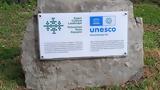 Unesco, Ζαγόρι,Unesco, zagori