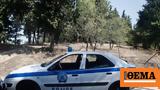 Αγρίνιο, Δύο, - Πληροφορίες,agrinio, dyo, - plirofories