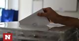 Ευρωεκλογές 2024,evroekloges 2024