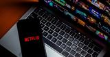 Netflix, Κυπέλλου, Δεν,Netflix, kypellou, den