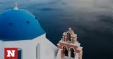 Ρουμανία, Σερβία,roumania, servia