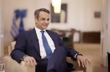 Μητσοτάκης, 9ης Ιουνίου,mitsotakis, 9is iouniou