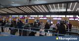 Αναταράξεις, Qatar Airlines- 12,anataraxeis, Qatar Airlines- 12