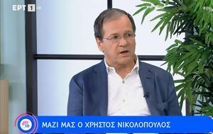 Χρήστος Νικολόπουλος, Καλά, Χαρούλα Αλεξίου, christos nikolopoulos, kala, charoula alexiou