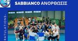 Sabbianco Ανόρθωση, Νταμπλούχος,Sabbianco anorthosi, ntablouchos