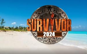 Survivor 2024 – Spoiler 265, Αυτός, Survivor 2024 – Spoiler 265, aftos