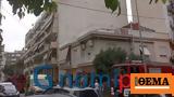 Πάτρα, Βίντεο,patra, vinteo
